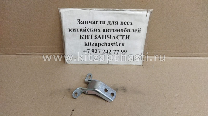 Петля верхней передней правой двери Geely Emgrand 1062002720