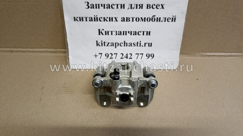 Суппорт тормозной задний правый Great Wall Hover H6 3502400AKZ16A