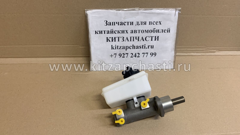 Цилиндр тормозной в сборе с вакуммником (2 отверстия) Great Wall Safe 3505120-F00