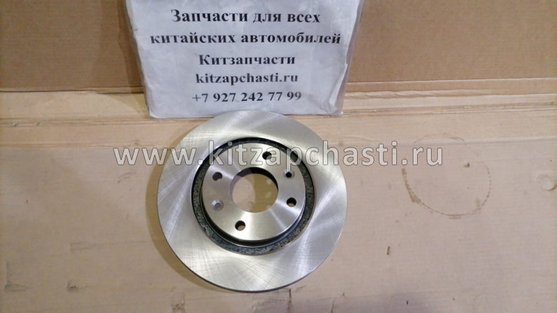 Диск тормозной передний DongFeng S30 4541000