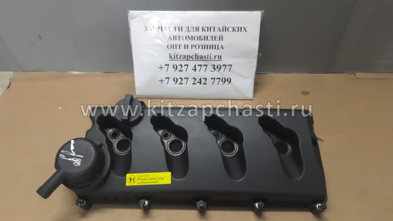 Крышка клапанов Foton Aumark BJ 1039 Cummins ISF 2.8 5262619