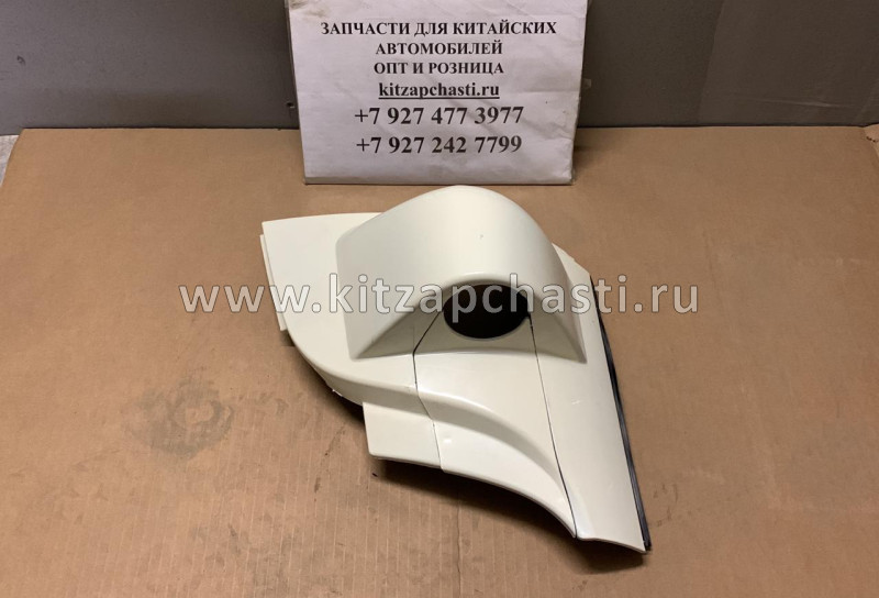 Накладка угловая правая верхняя JAC N75 5302201LE010-1R00