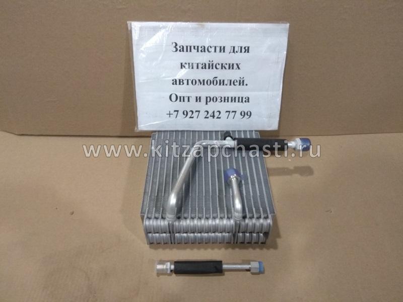 Радиатор кондиционера салонный Great Wall Hover H3 New 8107100-K00