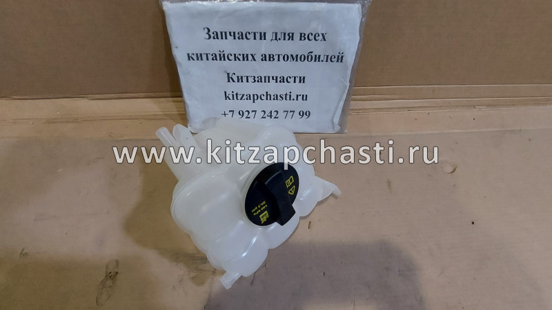 Бачок расширительный в сборе HAVAL F7 1311100XKQ00A DOMINANT DOM20000700003