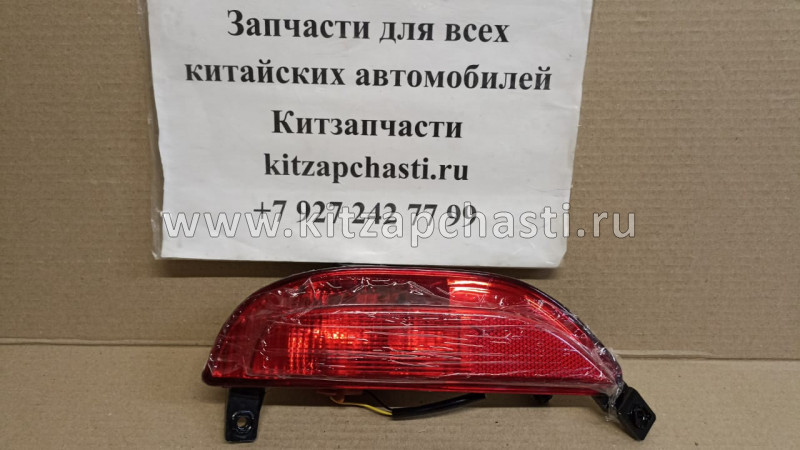 Фонарь противотуманный задний левый  Chery Tiggo 4 Pro J68-4416030