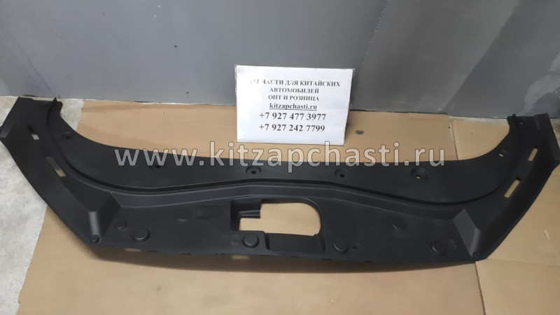 Накладка радиатора верхняя под замок капота Haval F7x 5509106XKQ00A Mv-Parts