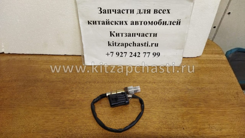 Датчик кислородный Chery Bonus,Chery Very P11-1205110