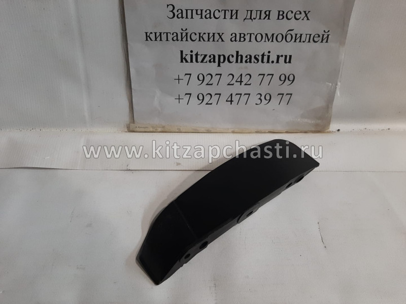 Накладка арки колеса левый Chery Tiggo FL, Vortex Tingo FL T11-3102021PF